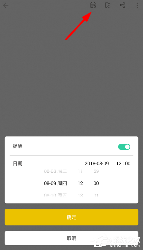 WPS便簽如何使用?WPS便簽使用教程