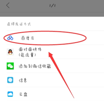 微信收藏歌曲怎么導(dǎo)出