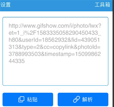 如何把別人的作品去掉快手號(hào)