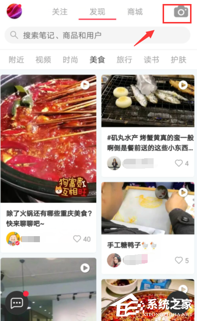 小紅書如何上傳視頻？小紅書上傳視頻的方法