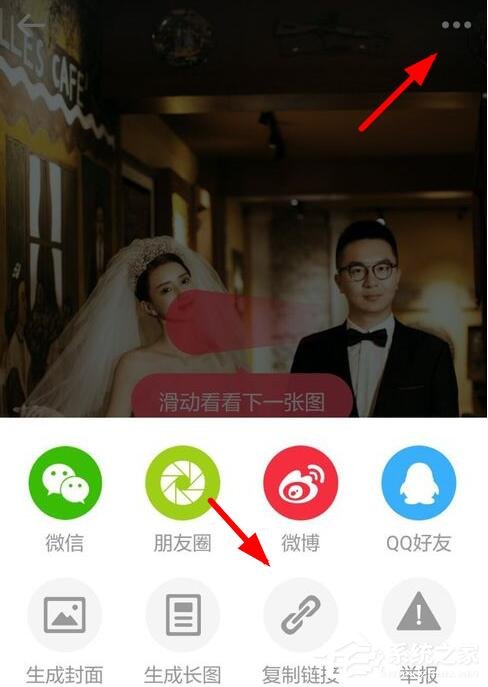 小紅書如何下載視頻?小紅書下載視頻的方法
