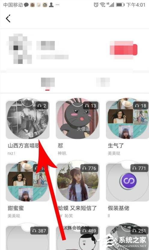 很皮語音包怎么在微信里用？很皮語音包在微信里使用的方法