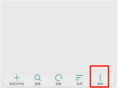 b站下載視頻怎么導出