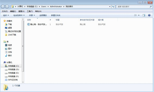 qq音樂下載的歌曲怎么導入u盤