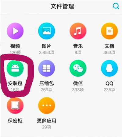 抖音下載的安裝包在哪找