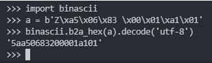Python 字節流,字符串,十六進制相互轉換實例(binascii,bytes)