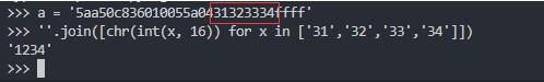 Python 字節流,字符串,十六進制相互轉換實例(binascii,bytes)