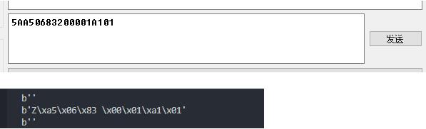 Python 字節流,字符串,十六進制相互轉換實例(binascii,bytes)