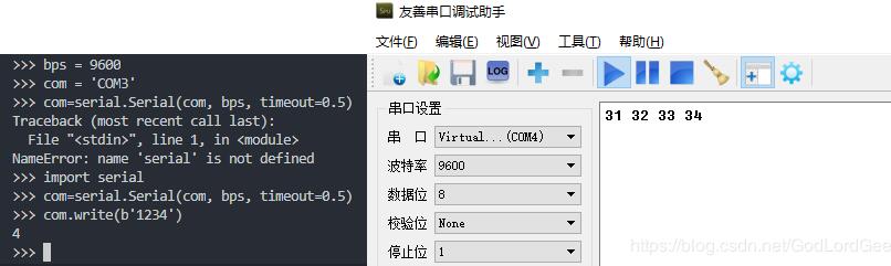 Python 字節流,字符串,十六進制相互轉換實例(binascii,bytes)