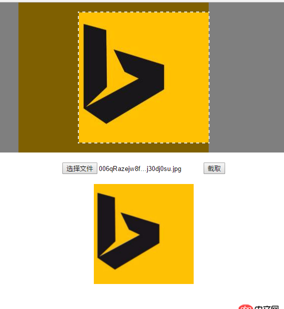 javascript - 前端怎樣實現圖片剪切一部分上傳呢？像微信或者QQ上傳那樣呢？用的啥技術