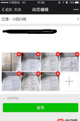 javascript - 微信h5發送圖文信息，部分設備點擊“發送”按鈕時沒反應，問題較難重現，如何能找到可能存在問題的點？