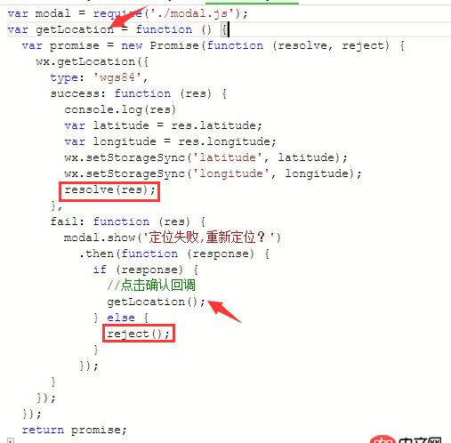 javascript - 微信小程序封裝定位問題（封裝異步并可能多次請求）