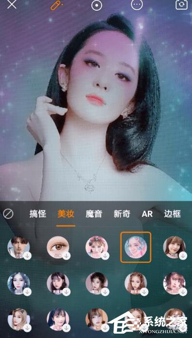 抖音如何拍攝蝴蝶妝？抖音拍攝蝴蝶妝的方法