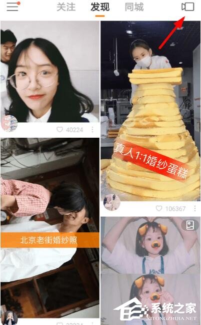 快手如何設置多彩氣泡?快手多彩氣泡設置方法