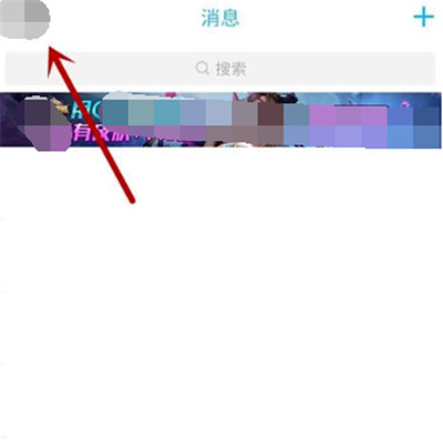 qq錢包q幣記錄怎么刪除