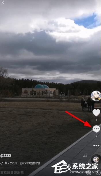 抖音如何發(fā)空白評論?抖音發(fā)空白評論的方法