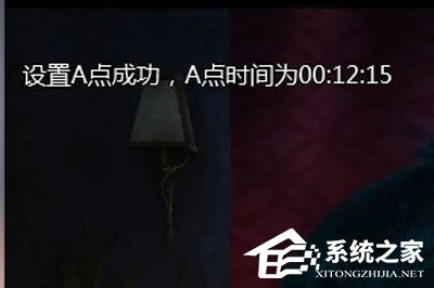 愛奇藝萬能播放器如何設置AB循環播放？愛奇藝萬能播放器設置AB循環播的方法