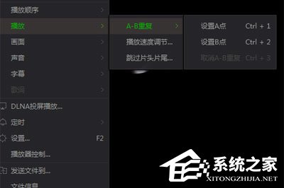 愛奇藝萬能播放器如何設置AB循環播放？愛奇藝萬能播放器設置AB循環播的方法