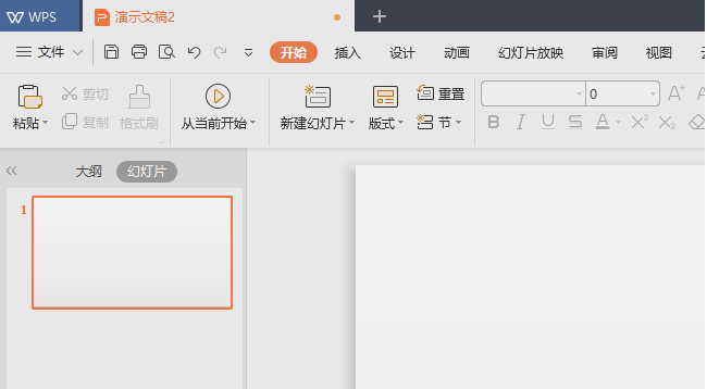如何使用wps畫缺角矩形 使用wps畫倒圓角矩形的教程