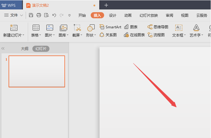 如何使用wps畫缺角矩形 使用wps畫倒圓角矩形的教程