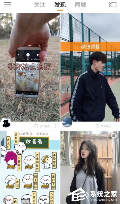 快手實名認證失敗怎么辦？快手實名認證失敗解決方法