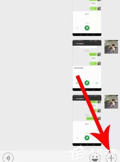 微信語音如何切換粵語？微信語音切換粵語的方法