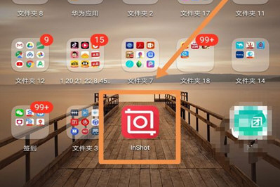 如何給視頻局部打馬賽克 抖音發(fā)視頻打馬賽克的具體方法