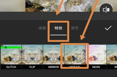 如何給視頻局部打馬賽克 抖音發(fā)視頻打馬賽克的具體方法