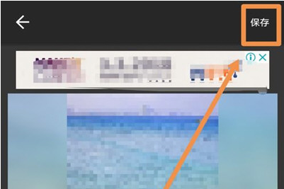 如何給視頻局部打馬賽克 抖音發(fā)視頻打馬賽克的具體方法