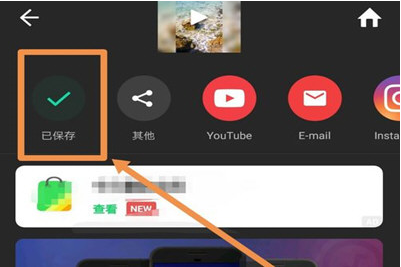 如何給視頻局部打馬賽克 抖音發(fā)視頻打馬賽克的具體方法