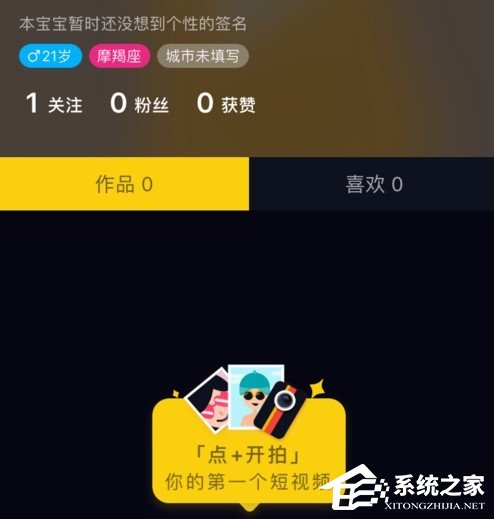 抖音如何取消關(guān)注？抖音取消關(guān)注的方法