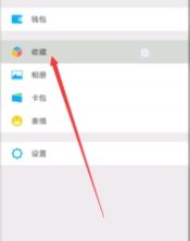 oppo手機錄音怎么發送到微信上