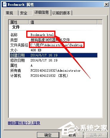 搜狗瀏覽器收藏夾在什么位置?搜狗瀏覽器收藏夾路徑在哪?
