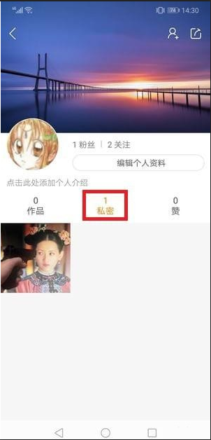 如何將快手隱藏作品恢復(fù) 快手將隱藏作品公開(kāi)的教程