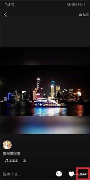 如何將快手隱藏作品恢復(fù) 快手將隱藏作品公開(kāi)的教程