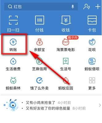 支付寶怎么設(shè)置延時(shí)到賬 支付寶延時(shí)到賬的設(shè)置方法
