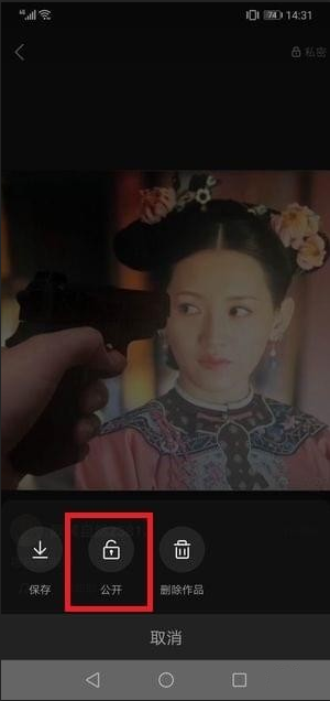 如何將快手隱藏作品恢復(fù) 快手將隱藏作品公開(kāi)的教程