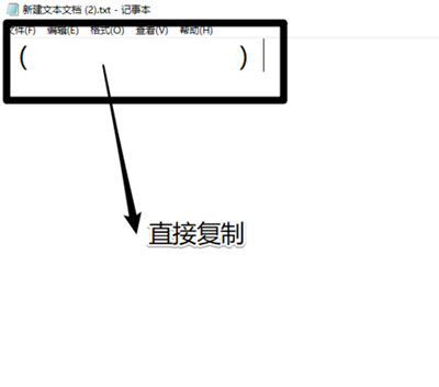 手機qq昵稱怎么弄成空白