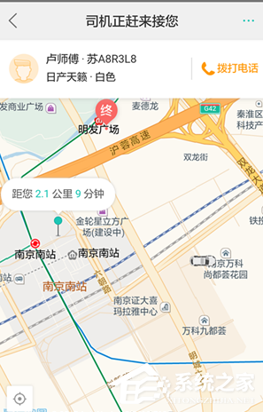 美團(tuán)打車如何付款？美團(tuán)打車付款方法