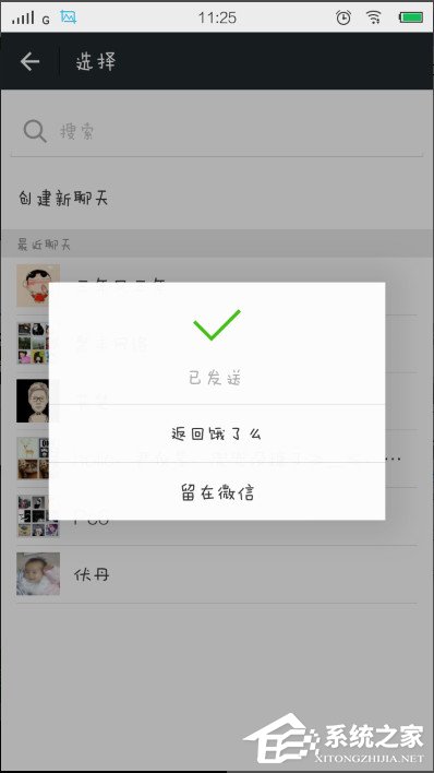 餓了么如何拼單?餓了么進(jìn)行拼單的教程