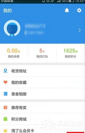 餓了么如何開通會員卡？餓了么開通會員卡的方法