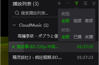 如何清除愛奇藝多余文件 愛奇藝設置無痕播放的具體教程