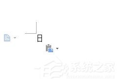 WPS文字生僻字要怎么輸入?WPS文字生僻字輸入方法