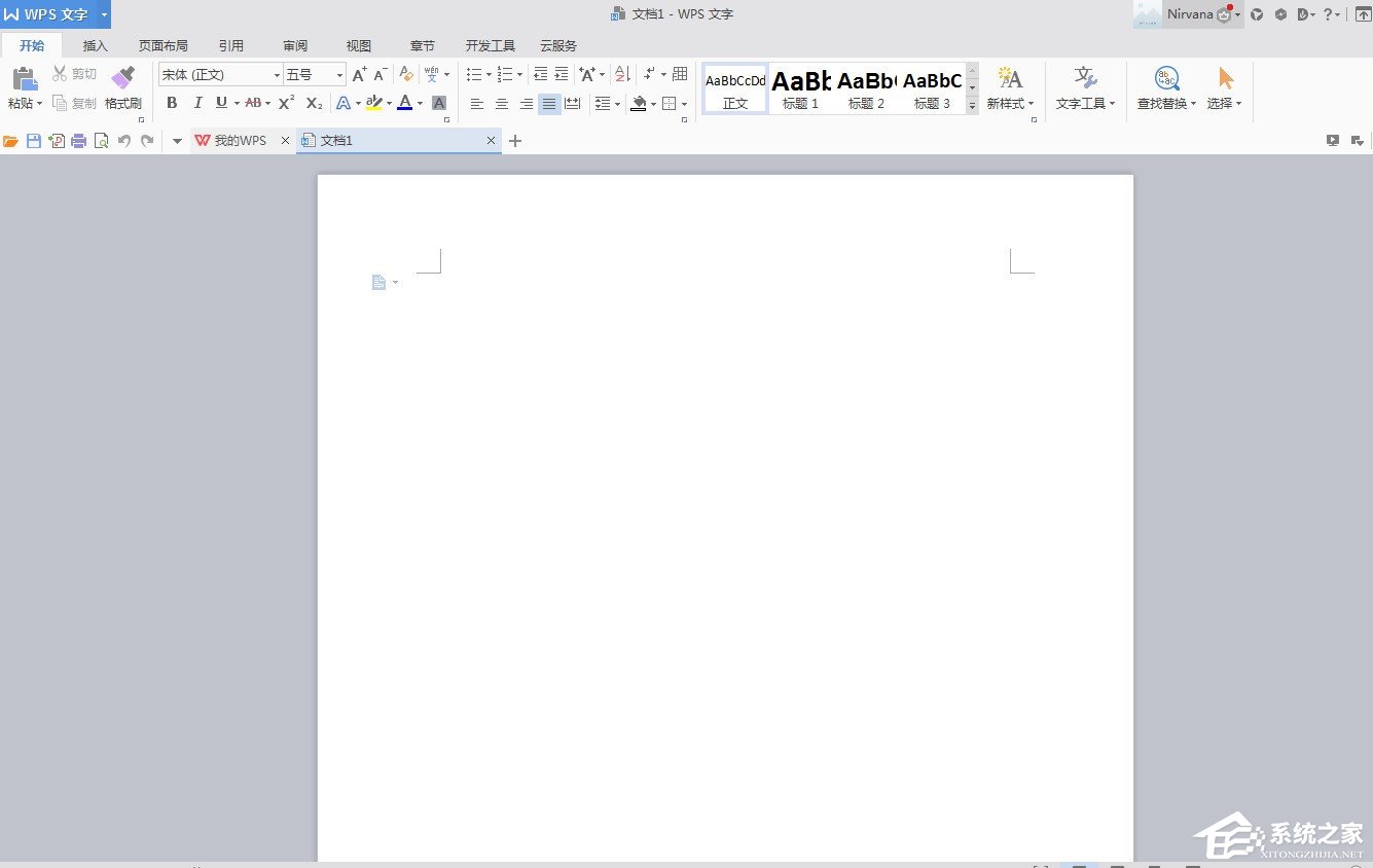 WPS文字生僻字要怎么輸入?WPS文字生僻字輸入方法