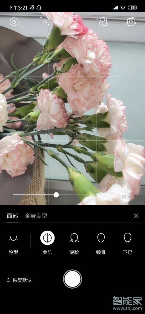 微信視頻怎么美顏小米