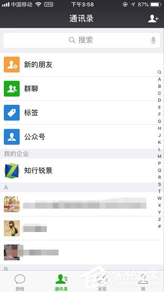 微信怎么設置獨立密碼？微信設置獨立密碼的方法