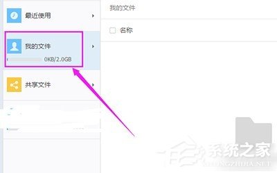 釘釘自己上傳的文件如何下載？釘釘自己上傳的文件下載的方法