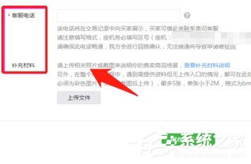 商戶如何開通微信支付功能？微信支付功能開通的方法