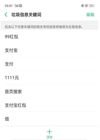支付寶紅包怎么關(guān)閉短信提醒 支付寶紅包短信提醒屏蔽方法