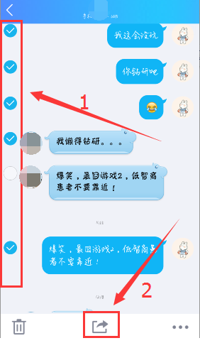 qq怎么轉發聊天記錄給別人看